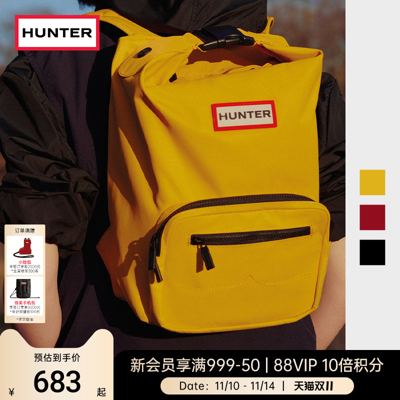 Hunter先锋者降落伞顶扣双肩背包