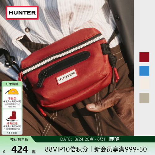 HUNTER男女同款尼龙手机腰包