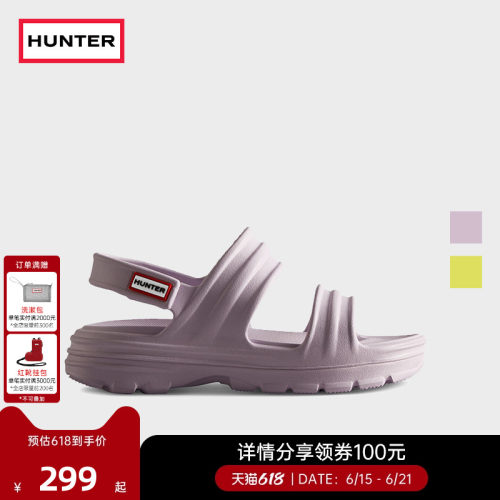 Hunter早春季新款EVA大底凉鞋