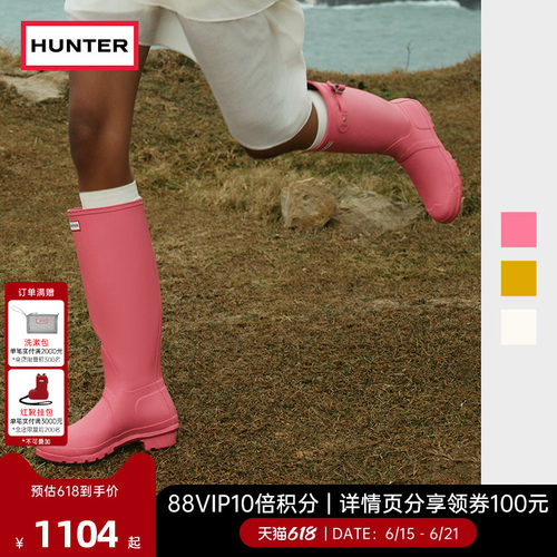 hunter女鞋惠灵顿高筒靴骑士靴