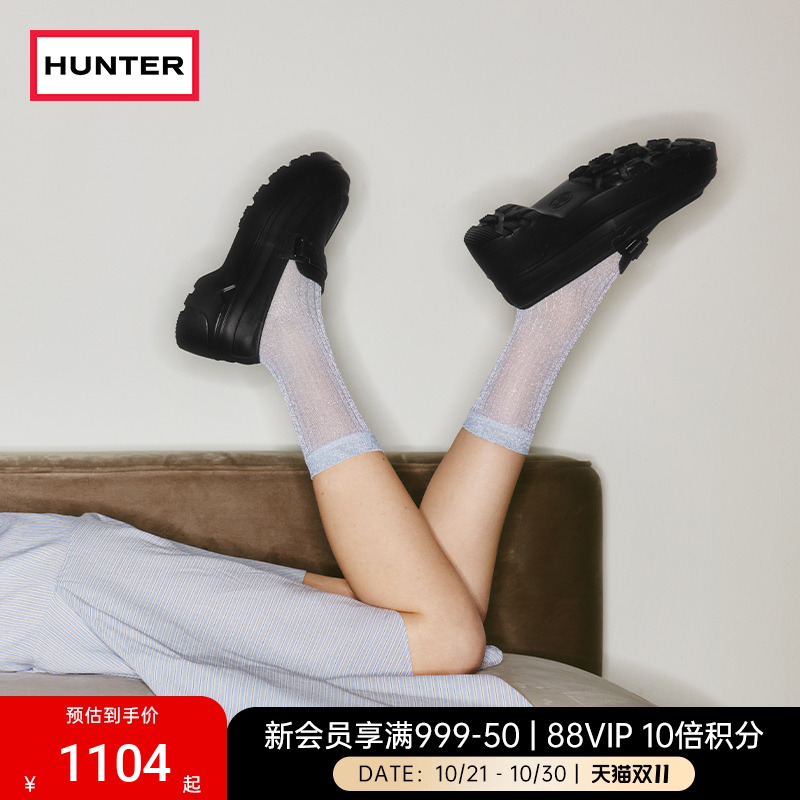 HUNTER中性款轻便减震厚底防泼水乐福鞋高粗跟增高男女款小皮鞋