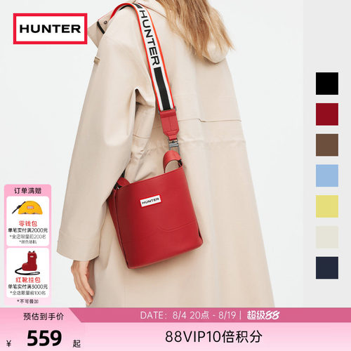 HUNTER女包双色肩带类橡胶水桶包