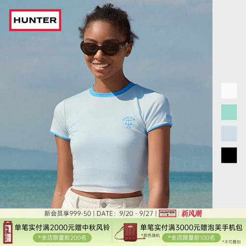 HUNTER女士修身短款T恤