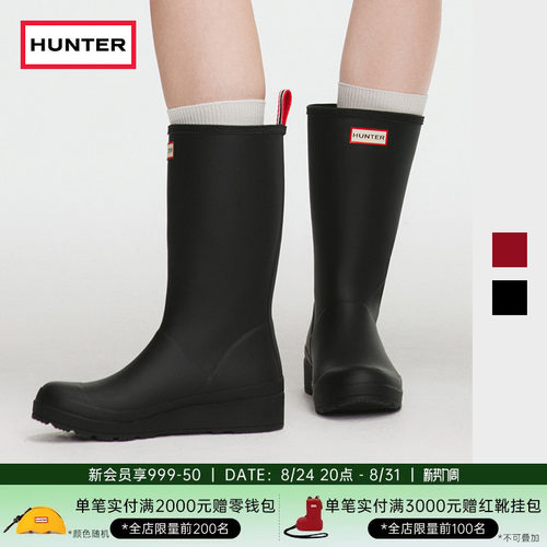 Hunter女鞋酷玩雨鞋中筒靴厚底