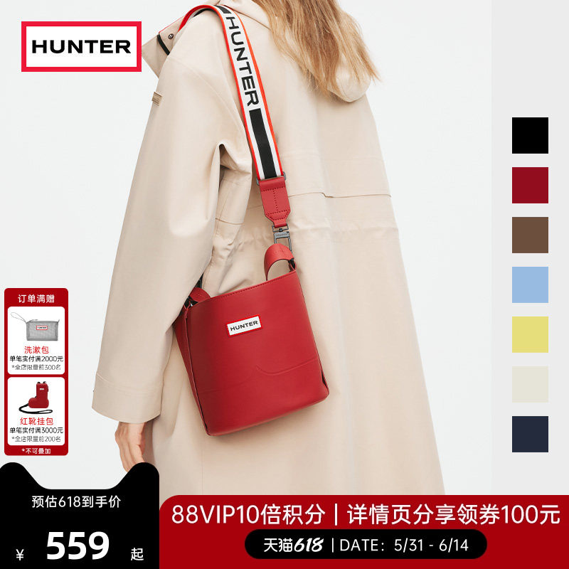 HUNTER女包双色肩带类橡胶水桶包印花背带单肩斜挎背包休闲水桶包