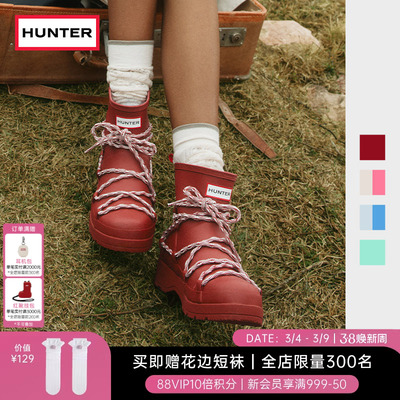 HUNTER2026早春新款女士酷玩绑带矮筒雨靴户外露营潮流休闲短靴