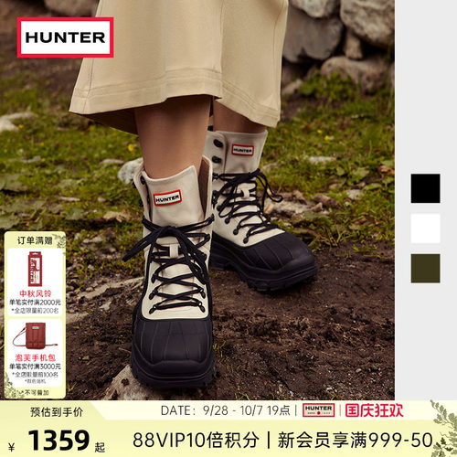 Hunter女鞋高帮靴防滑靴沙漠靴