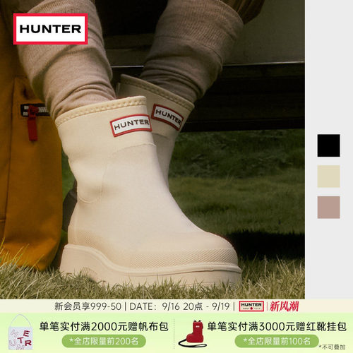 HUNTER氯丁橡胶切尔西靴