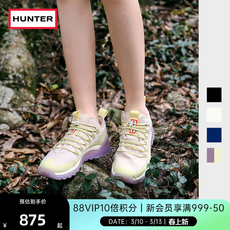 HUNTER女鞋时尚拼接撞色中帮跑步鞋透气休闲鞋徒步鞋减震运动鞋女