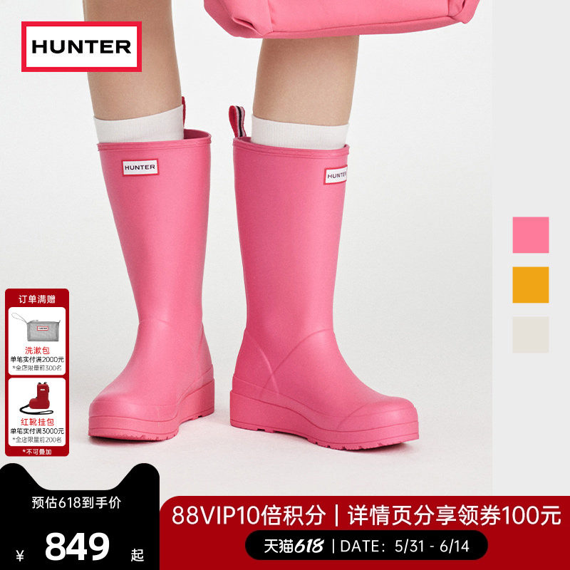 HUNTER酷玩女靴防水防滑中筒靴户外露营溯溪雨鞋哑光厚底增高女鞋
