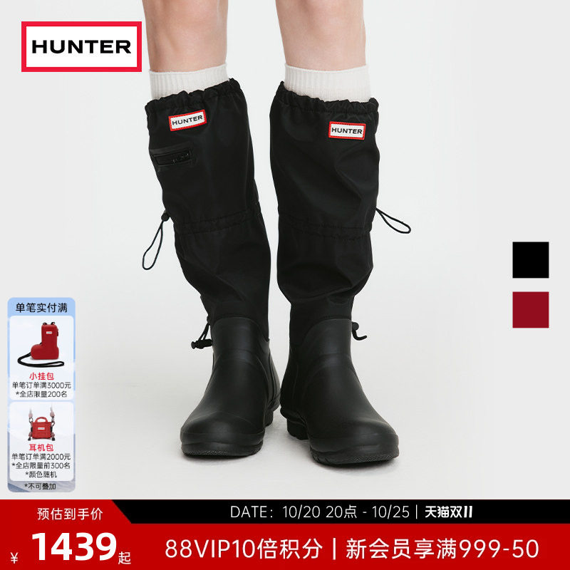 HUNTER经典惠灵顿易收纳高筒靴