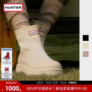 HUNTER男女同款氯丁橡胶切尔西靴英伦风厚底户外露营休闲短靴