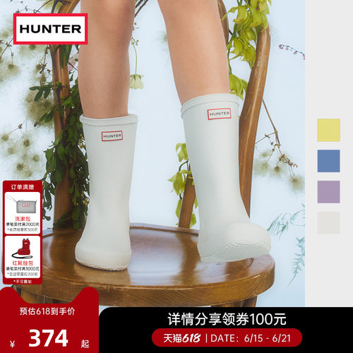 Hunter小童靴雨靴宝宝水鞋