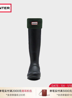 HUNTER英国男女同款摇粒绒高筒靴袜百搭针织靴袜雨靴防寒保暖袜