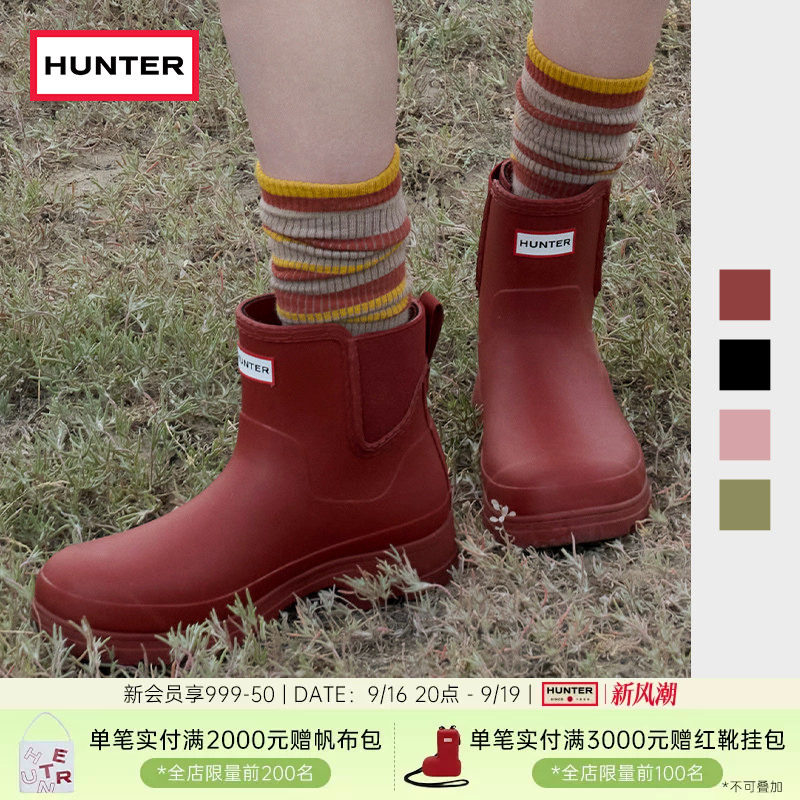 HUNTER20206早秋新品女士切尔西矮筒雨靴户外防水防滑休闲短靴图片