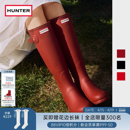 Hunter女士惠灵顿雨鞋雨靴高筒靴