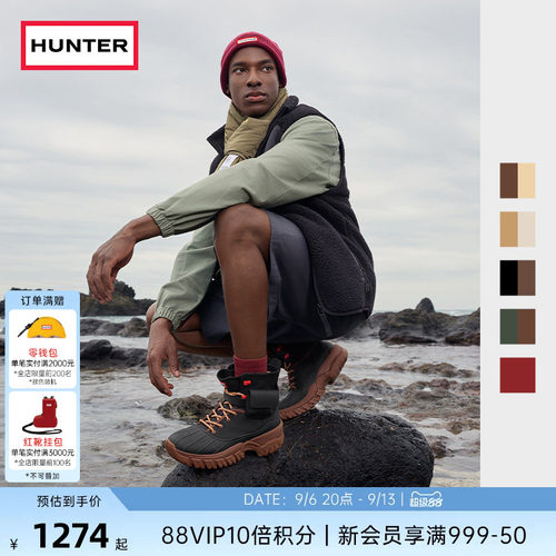 HUNTER男士装饰可拆卸腰包猎鸭靴
