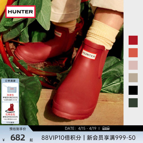Hunter英国切尔西女士短靴