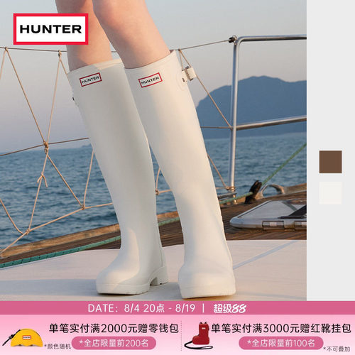 Hunter新款女士户外长筒雨鞋