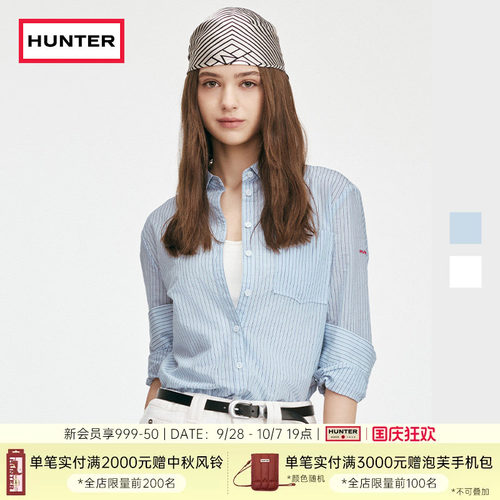 HUNTER女士经典廓形衬衫