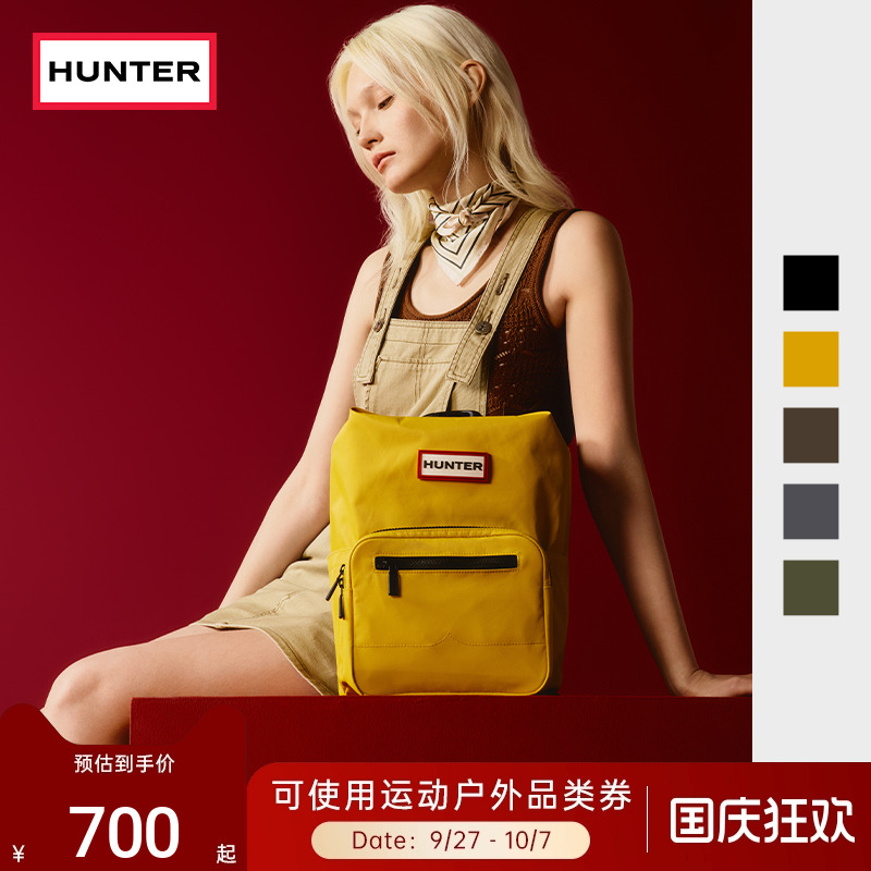 Hunter男女同款旅行书包中号