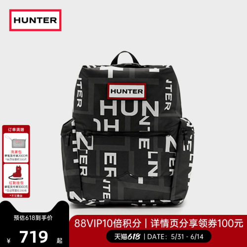 HUNTER男女同款字母logo双肩背包书包顶扣尼龙防泼水旅行背包大号