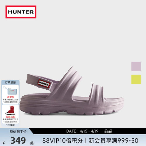 Hunter早春季新款EVA大底凉鞋