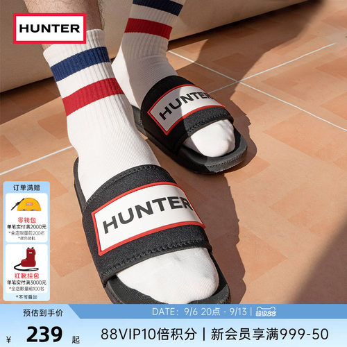 男士大字母拖鞋Hunter