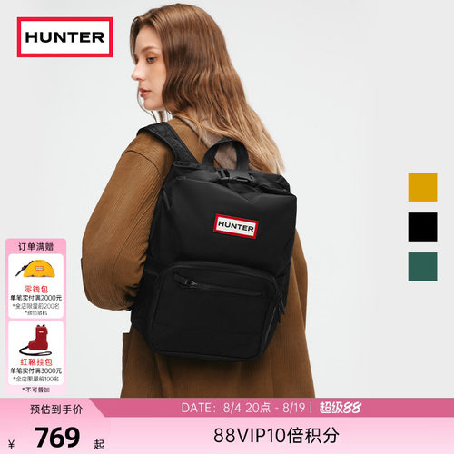 Hunter先锋者降落伞顶扣双肩背包