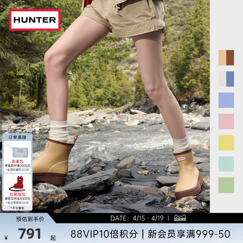 雨靴酷玩hunter涉水鞋矮筒短靴