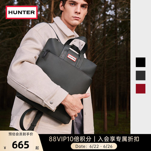 Hunter橡胶面防泼水通勤双肩包