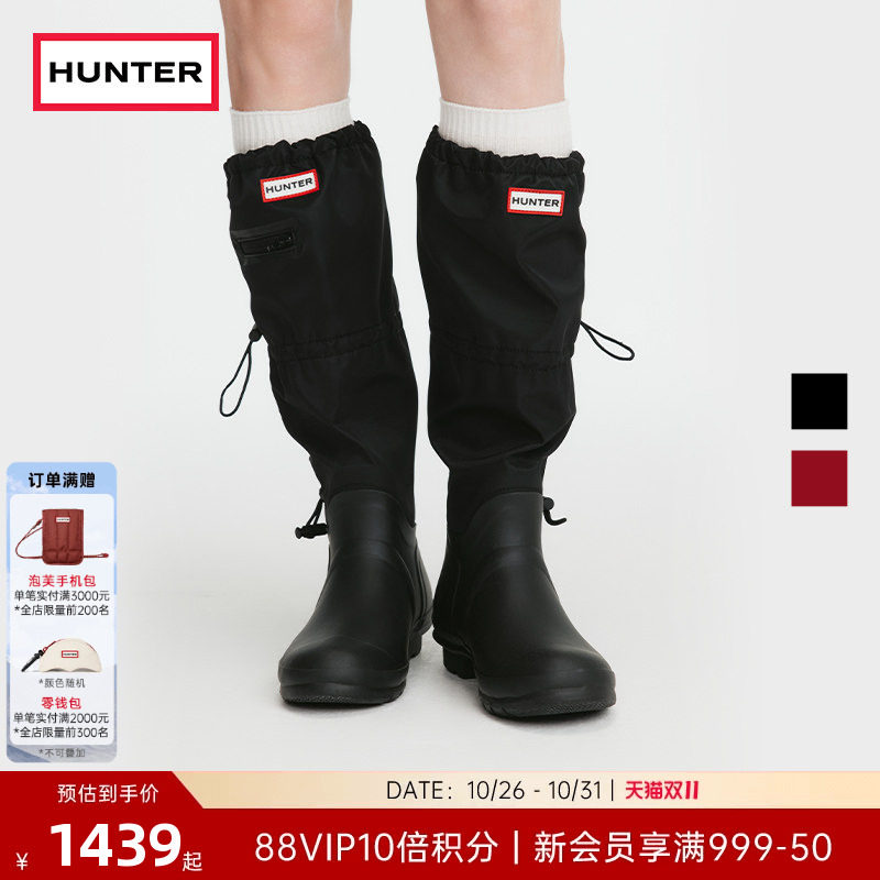 HUNTER经典惠灵顿易收纳高筒靴