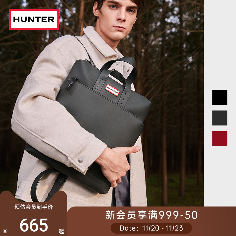 Hunter橡胶面防泼水通勤双肩包