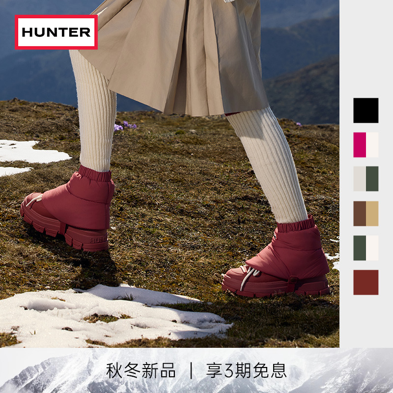 HUNTER2025秋冬新品女鞋可拆卸泡芙厚底增高矮筒防寒保暖雪地靴女