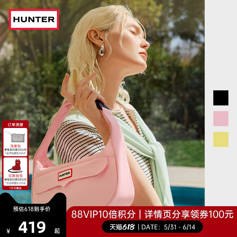 HUNTER女士都市防泼水斜挎包休闲多色简约旅行通勤斜挎单肩包中号