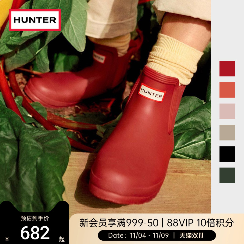 Hunter英国切尔西女士短靴