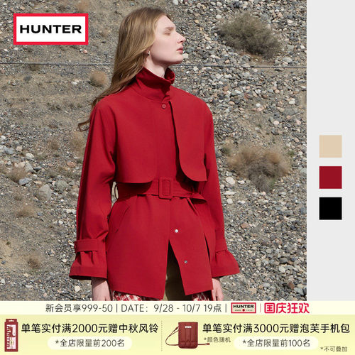 HUNTER防泼水短款风衣