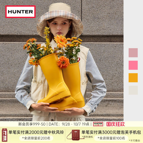 HUNTER酷玩女靴中筒靴