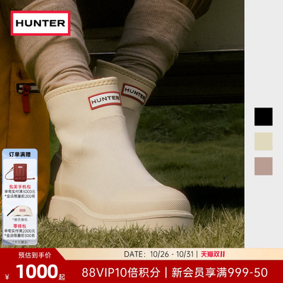 HUNTER氯丁橡胶切尔西靴