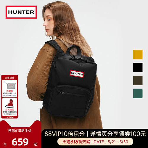 Hunter先锋者降落伞顶扣双肩背包