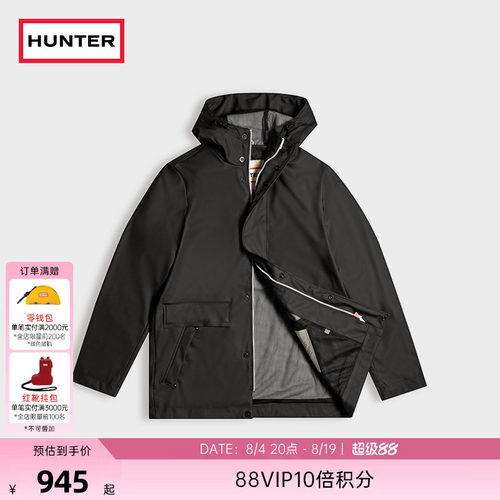 Hunter男士轻便防泼水夹克外套