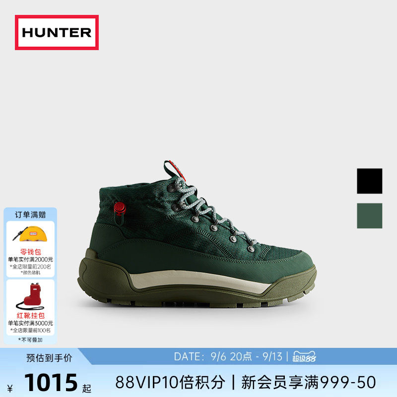 Hunter男鞋旅行登山鞋图片
