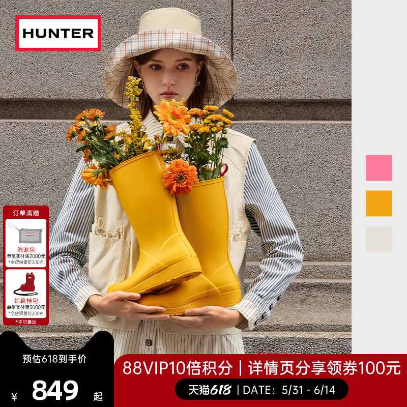 HUNTER酷玩女靴防水防滑中筒靴户外露营溯溪雨鞋哑光厚底增高女鞋
