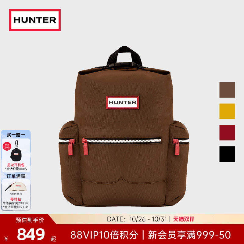HUNTER男女同款户外双肩包背包书包顶扣尼龙防泼水旅行登山包小号