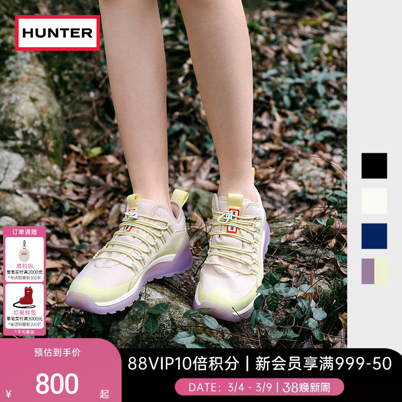 HUNTER女鞋时尚拼接撞色中帮跑步鞋透气休闲鞋徒步鞋减震运动鞋女