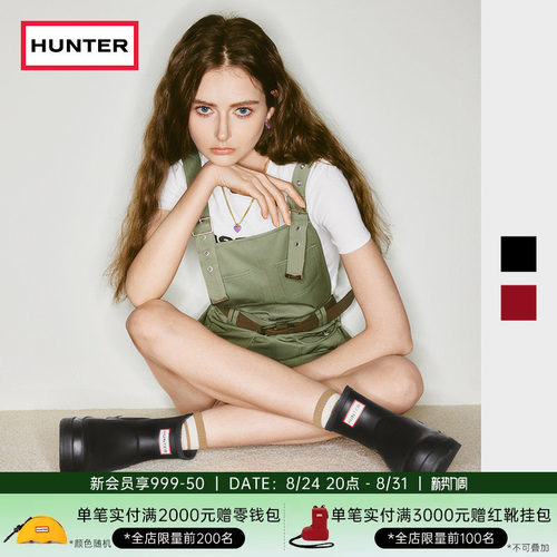 hunter酷玩雨靴涉水鞋矮筒短靴