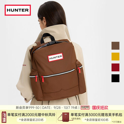 Hunter英国双肩背包顶扣旅行
