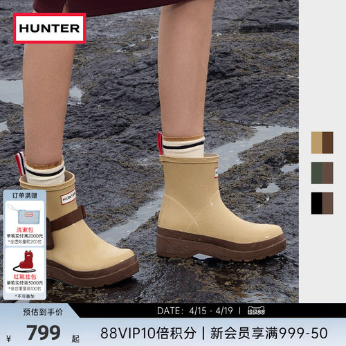 HUNTER女鞋酷玩可拆卸DIY雨靴
