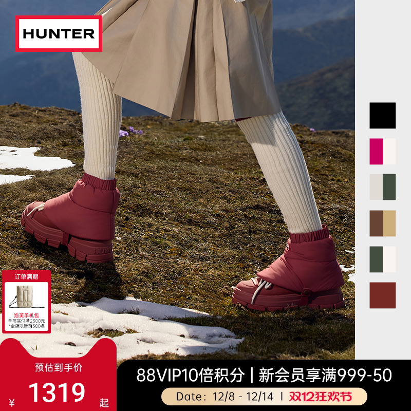 HUNTER2025秋冬新品女鞋可拆卸泡芙厚底增高矮筒防寒保暖雪地靴女