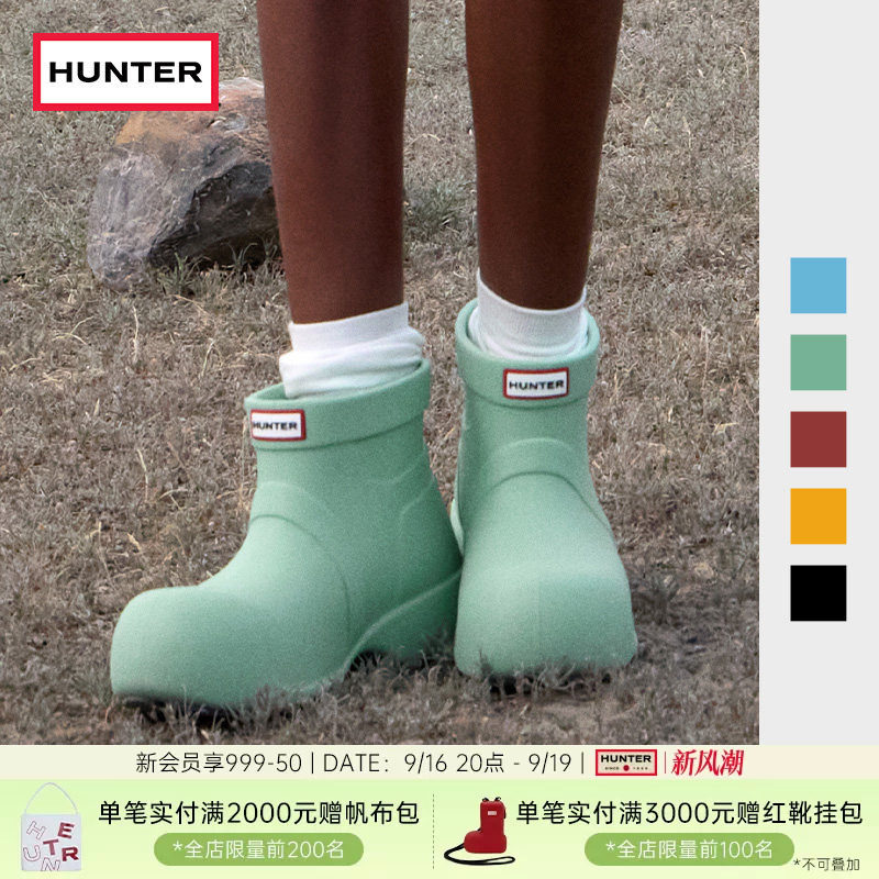 HUNTER女鞋泡泡鞋雨靴图片